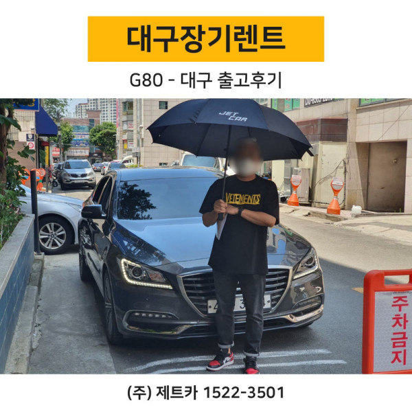 672cb24191db1736180fcbf9900cce5d_1655946254_4288.jpg